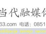 Laimingo pranešimo!Qiannan Huishui mobilizacija laimėjo nacionalinių varžybų čempionatą